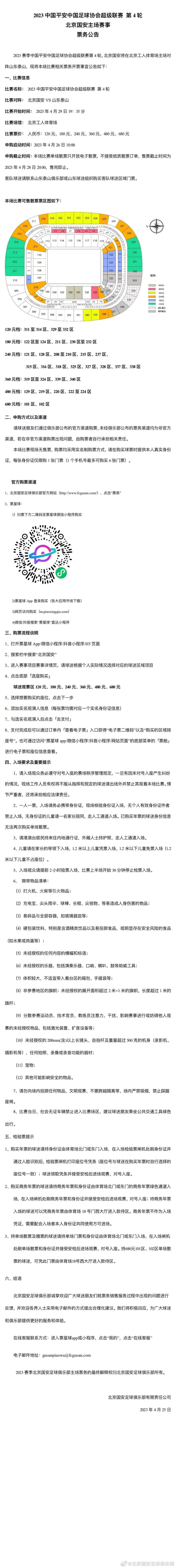 再者，两位小姐的身份设定也颇有深意:一个是飞行员的追随者，一个是飞行员的工程技师。